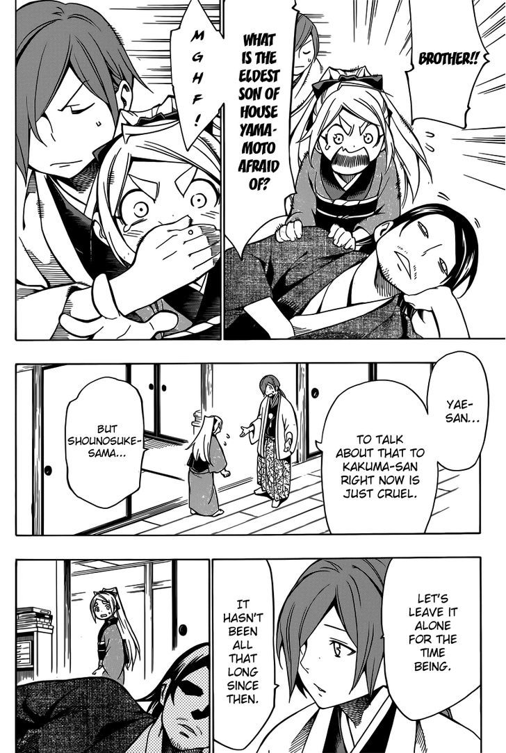 Yae no Sakura Chapter 4 page 4 - Chapter 4 : Kakuma's House Arrest
