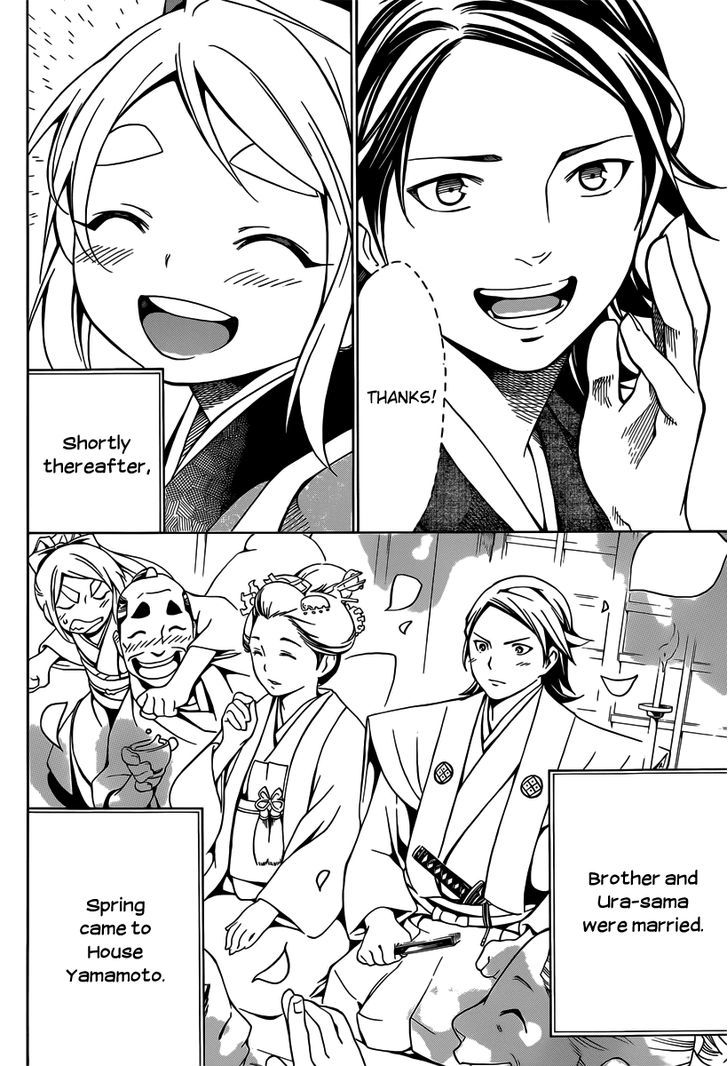 Yae no Sakura Chapter 4 page 40 - Chapter 4 : Kakuma's House Arrest