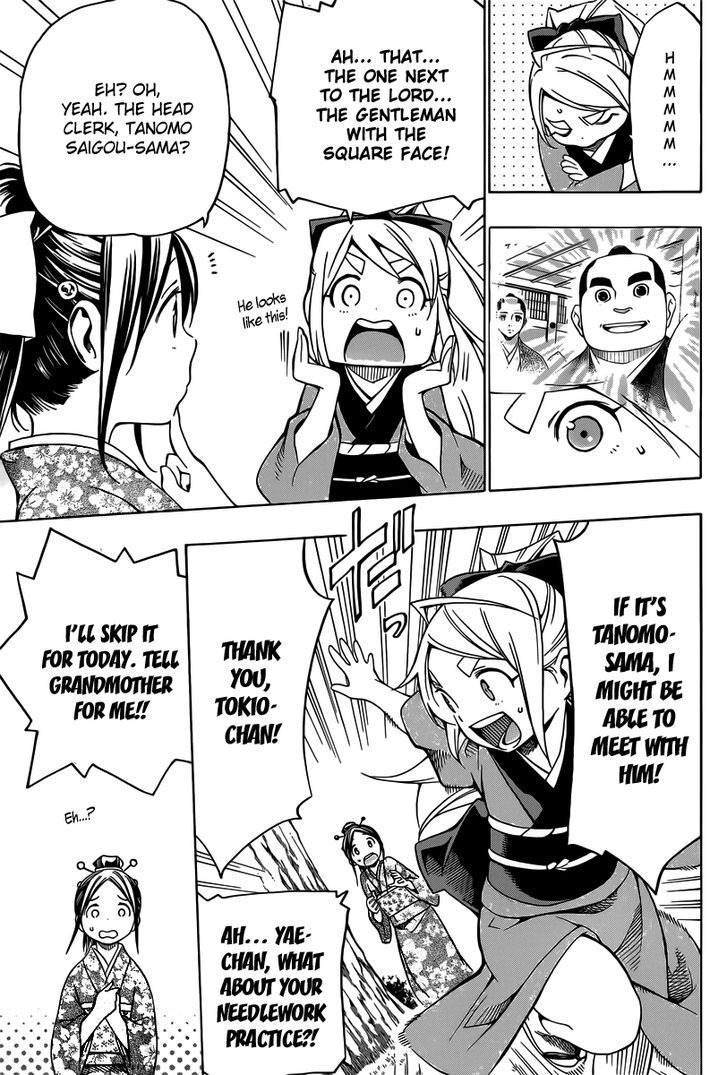 Yae no Sakura Chapter 4 page 9 - Chapter 4 : Kakuma's House Arrest