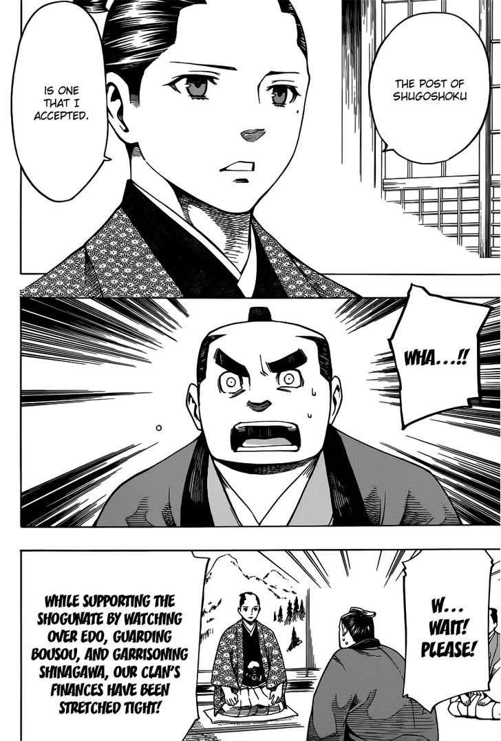 Yae no Sakura Chapter 5 page 10 - Chapter 5 : Kyoto Shugoshoku