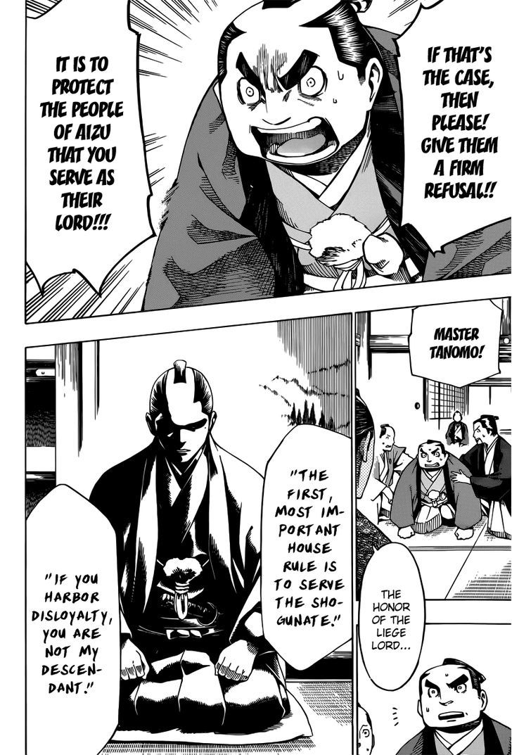 Yae no Sakura Chapter 5 page 12 - Chapter 5 : Kyoto Shugoshoku