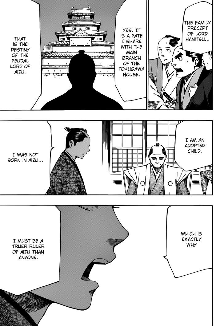 Yae no Sakura Chapter 5 page 13 - Chapter 5 : Kyoto Shugoshoku