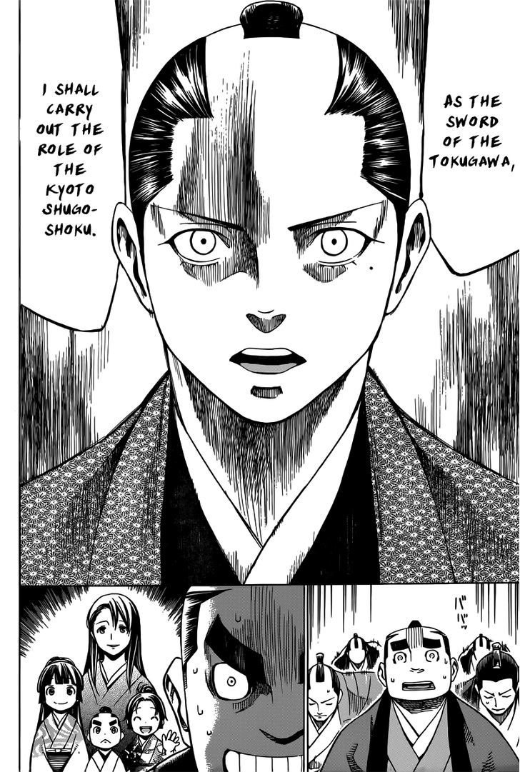 Yae no Sakura Chapter 5 page 14 - Chapter 5 : Kyoto Shugoshoku