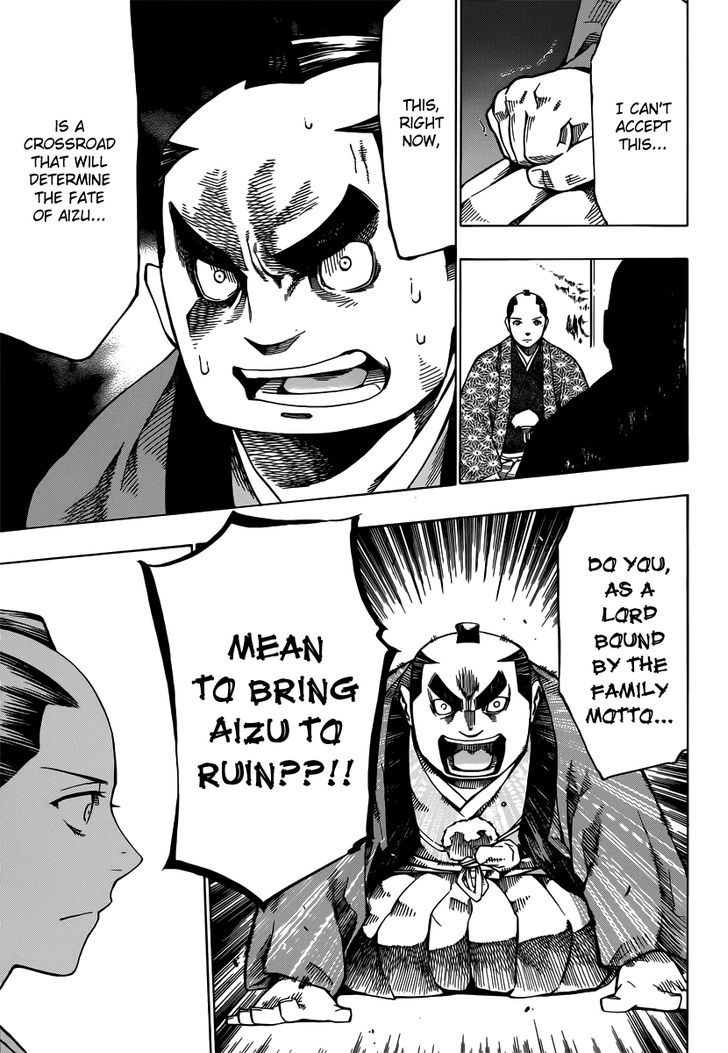 Yae no Sakura Chapter 5 page 15 - Chapter 5 : Kyoto Shugoshoku