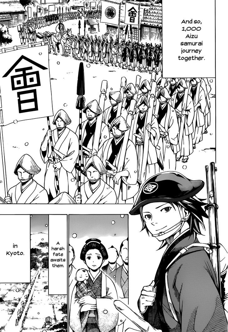Yae no Sakura Chapter 5 page 17 - Chapter 5 : Kyoto Shugoshoku