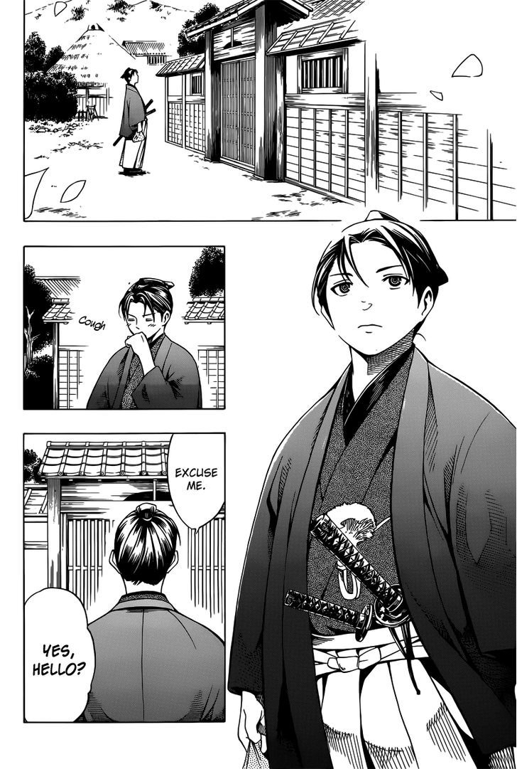 Yae no Sakura Chapter 5 page 18 - Chapter 5 : Kyoto Shugoshoku