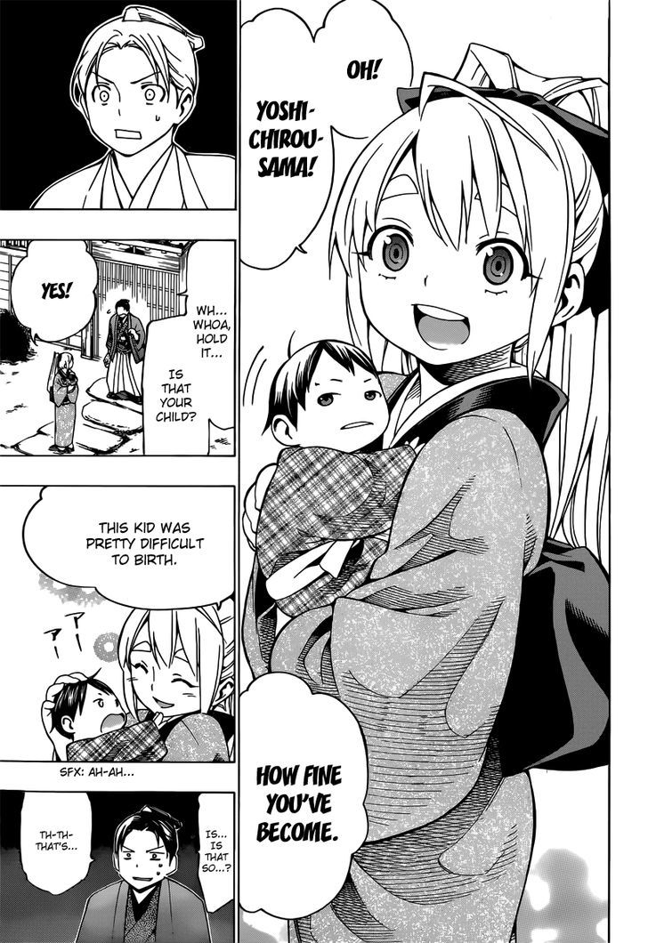Yae no Sakura Chapter 5 page 19 - Chapter 5 : Kyoto Shugoshoku