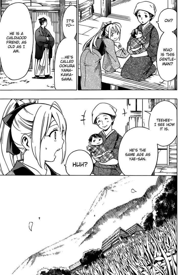 Yae no Sakura Chapter 5 page 23 - Chapter 5 : Kyoto Shugoshoku