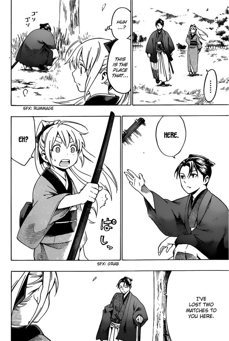 Yae no Sakura Chapter 5 page 24 - Chapter 5 : Kyoto Shugoshoku