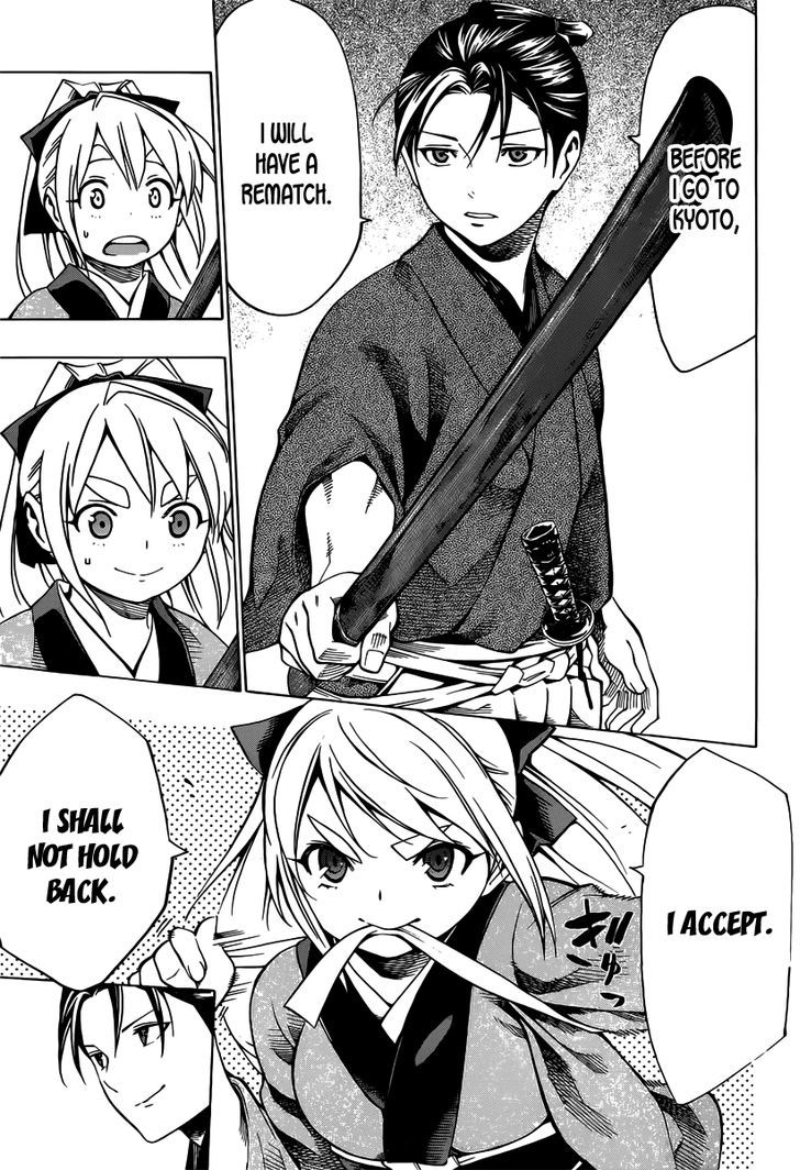 Yae no Sakura Chapter 5 page 25 - Chapter 5 : Kyoto Shugoshoku