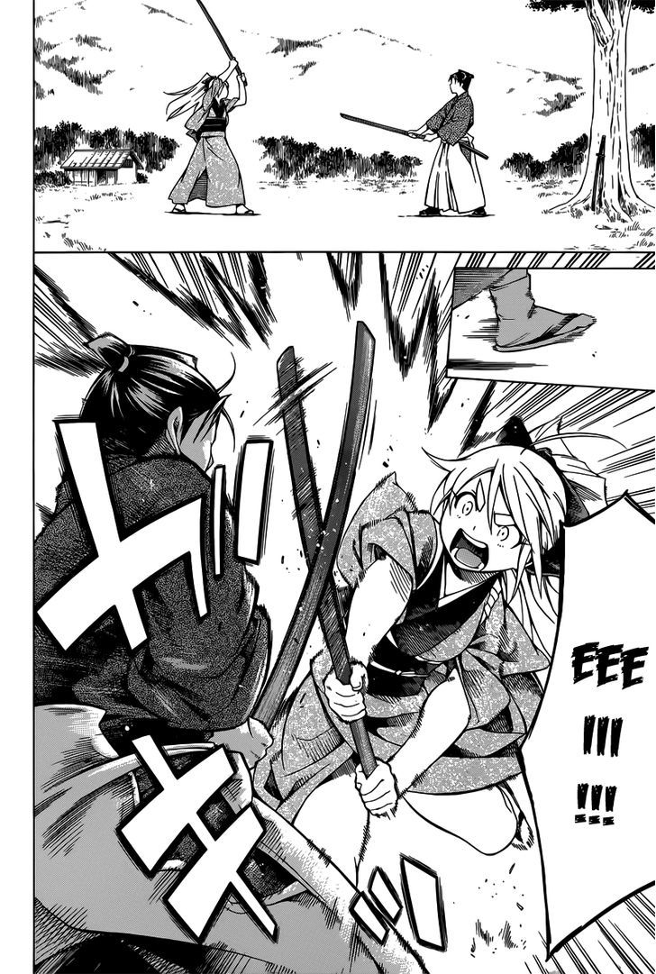 Yae no Sakura Chapter 5 page 26 - Chapter 5 : Kyoto Shugoshoku
