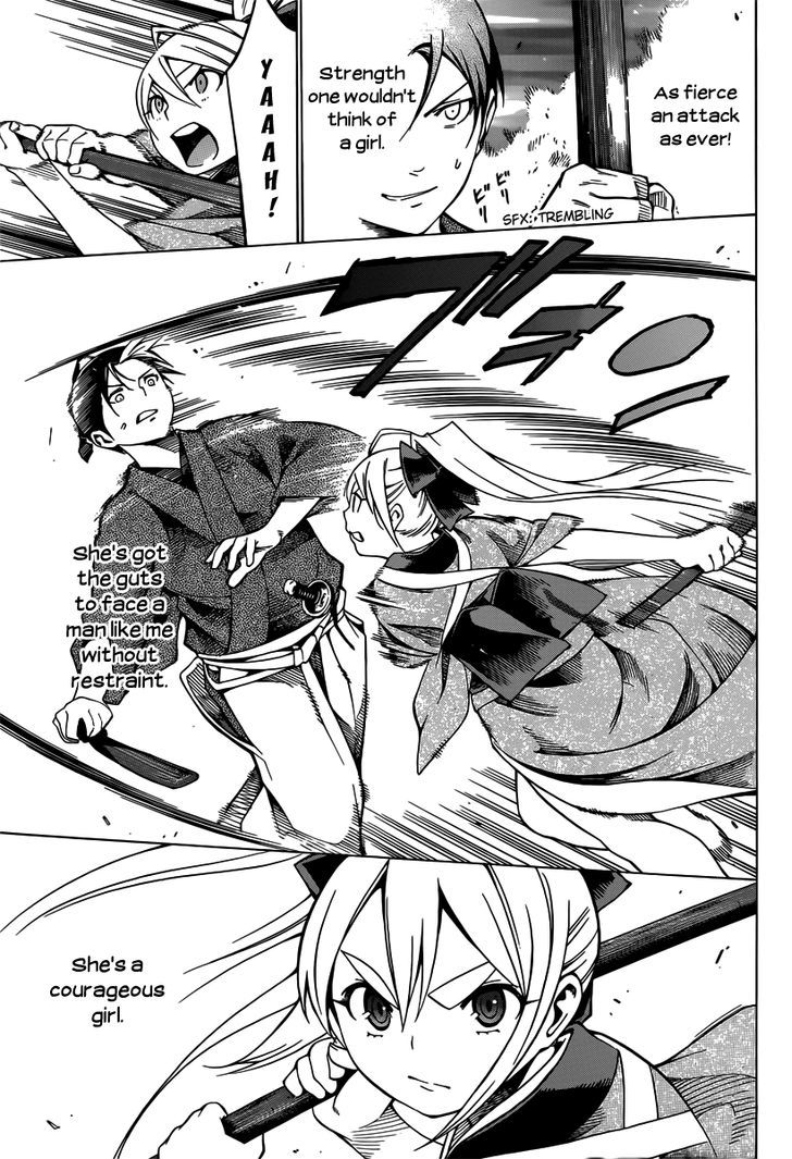Yae no Sakura Chapter 5 page 27 - Chapter 5 : Kyoto Shugoshoku