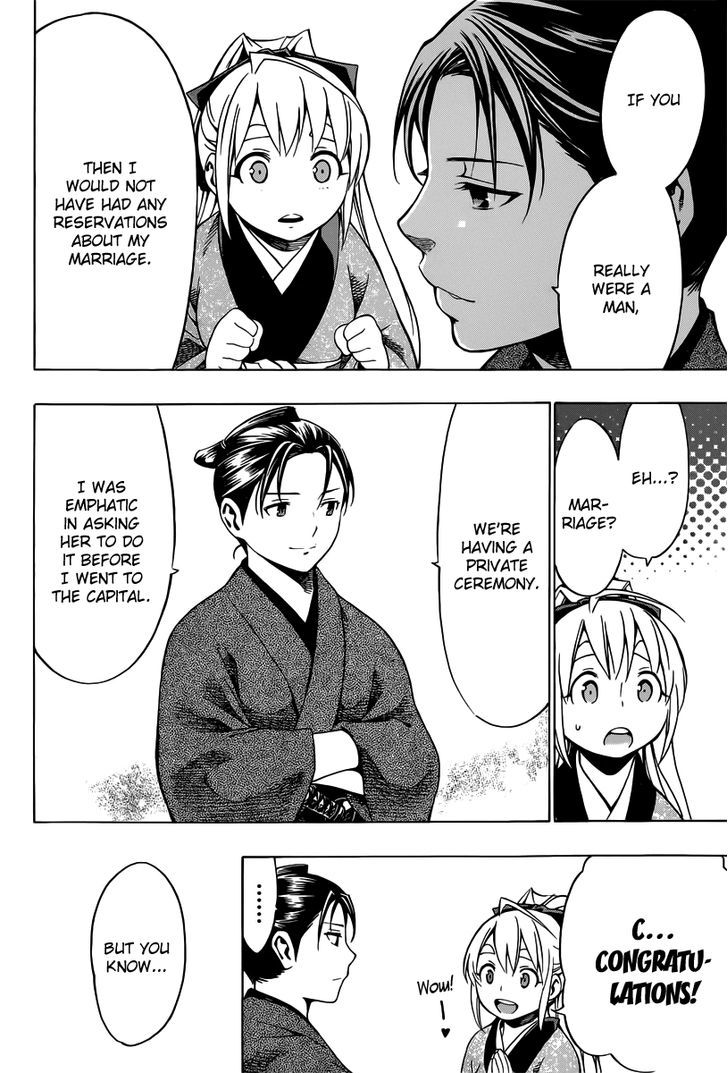 Yae no Sakura Chapter 5 page 32 - Chapter 5 : Kyoto Shugoshoku