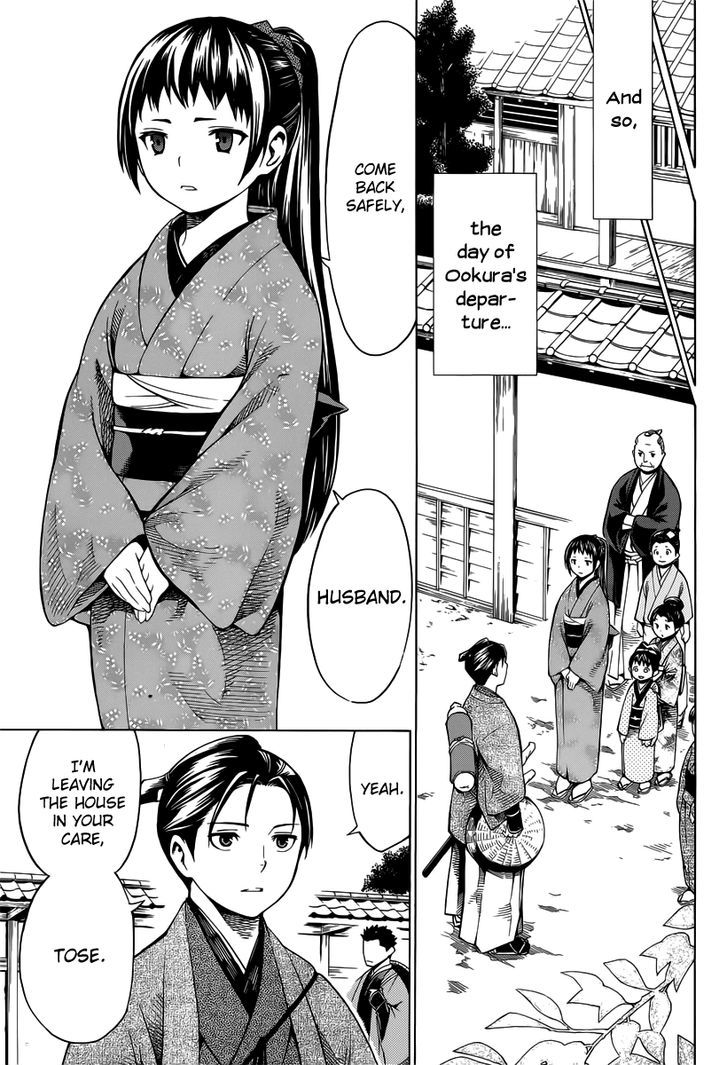 Yae no Sakura Chapter 5 page 37 - Chapter 5 : Kyoto Shugoshoku