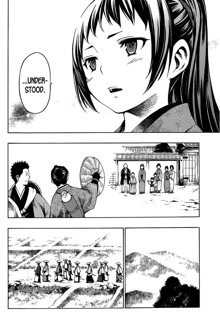 Yae no Sakura Chapter 5 page 38 - Chapter 5 : Kyoto Shugoshoku