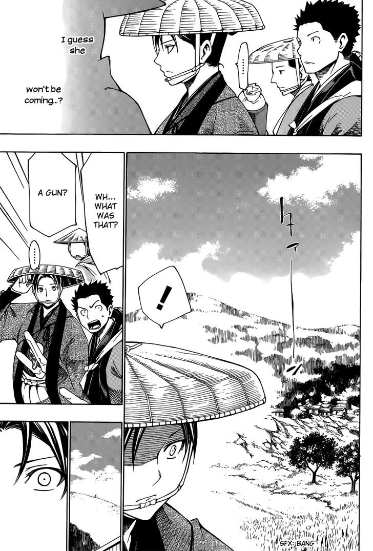 Yae no Sakura Chapter 5 page 39 - Chapter 5 : Kyoto Shugoshoku