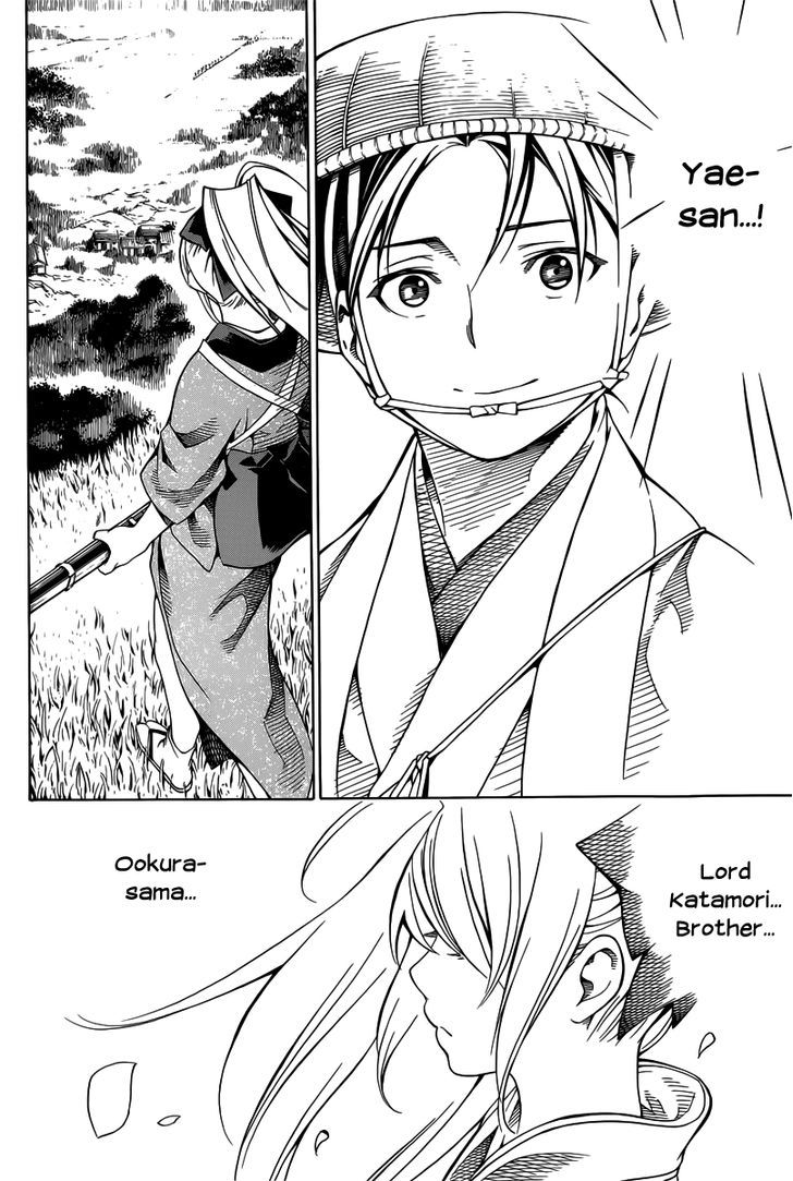 Yae no Sakura Chapter 5 page 40 - Chapter 5 : Kyoto Shugoshoku