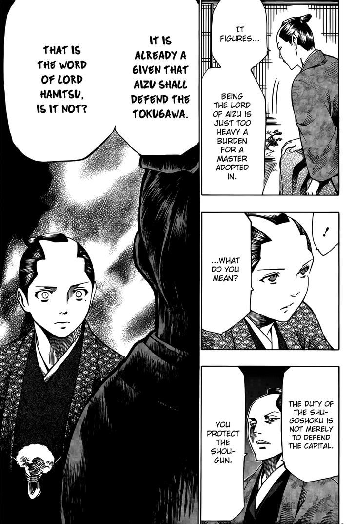 Yae no Sakura Chapter 5 page 7 - Chapter 5 : Kyoto Shugoshoku
