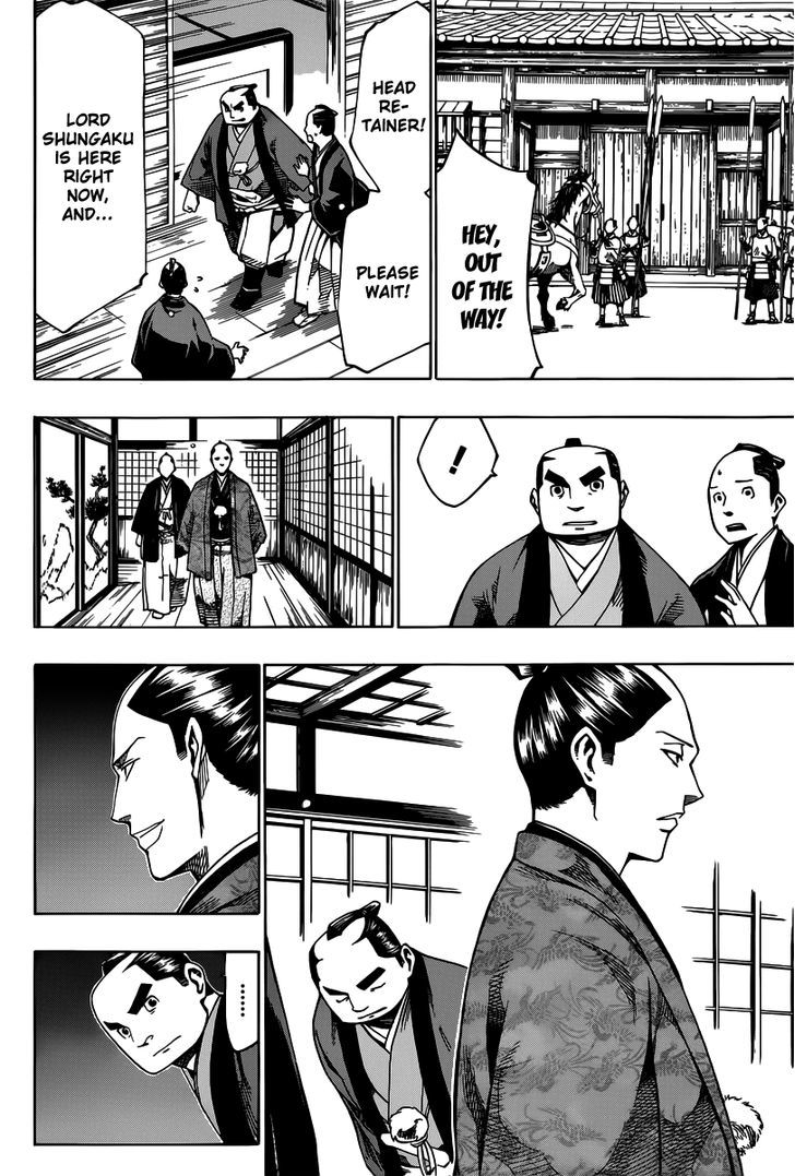 Yae no Sakura Chapter 5 page 8 - Chapter 5 : Kyoto Shugoshoku