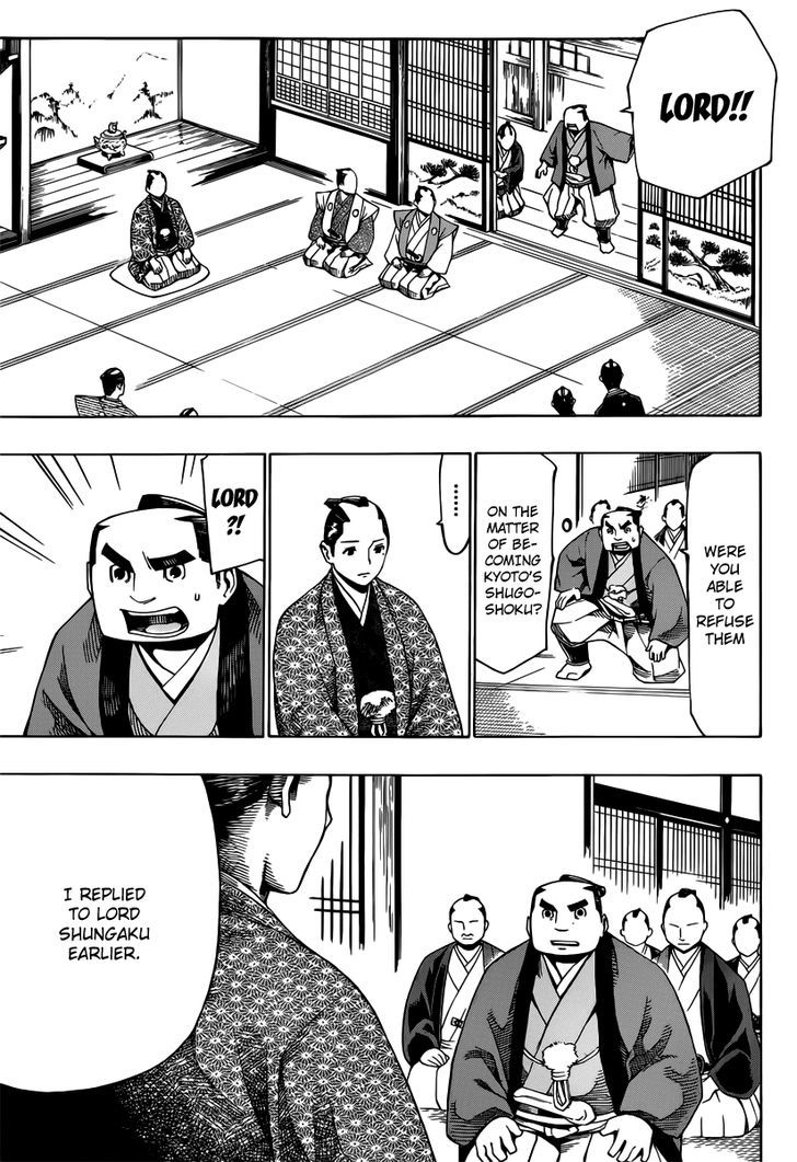 Yae no Sakura Chapter 5 page 9 - Chapter 5 : Kyoto Shugoshoku