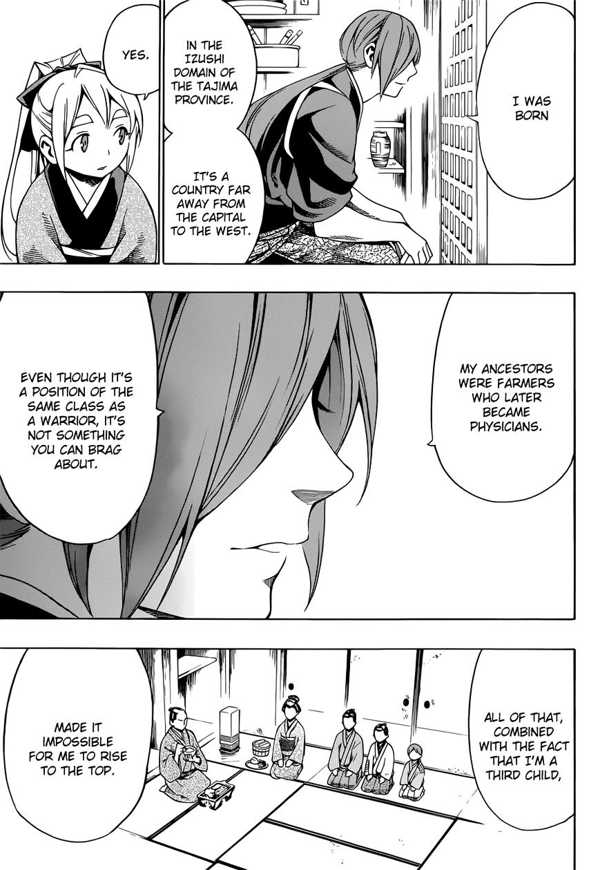 Yae no Sakura Chapter 6 page 18 - Chapter 6 : Yaeâ€™s Marriage