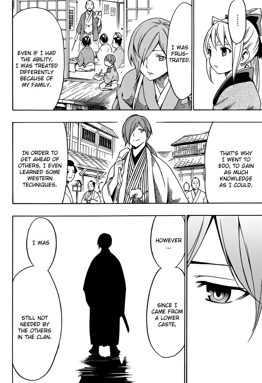 Yae no Sakura Chapter 6 page 19 - Chapter 6 : Yaeâ€™s Marriage