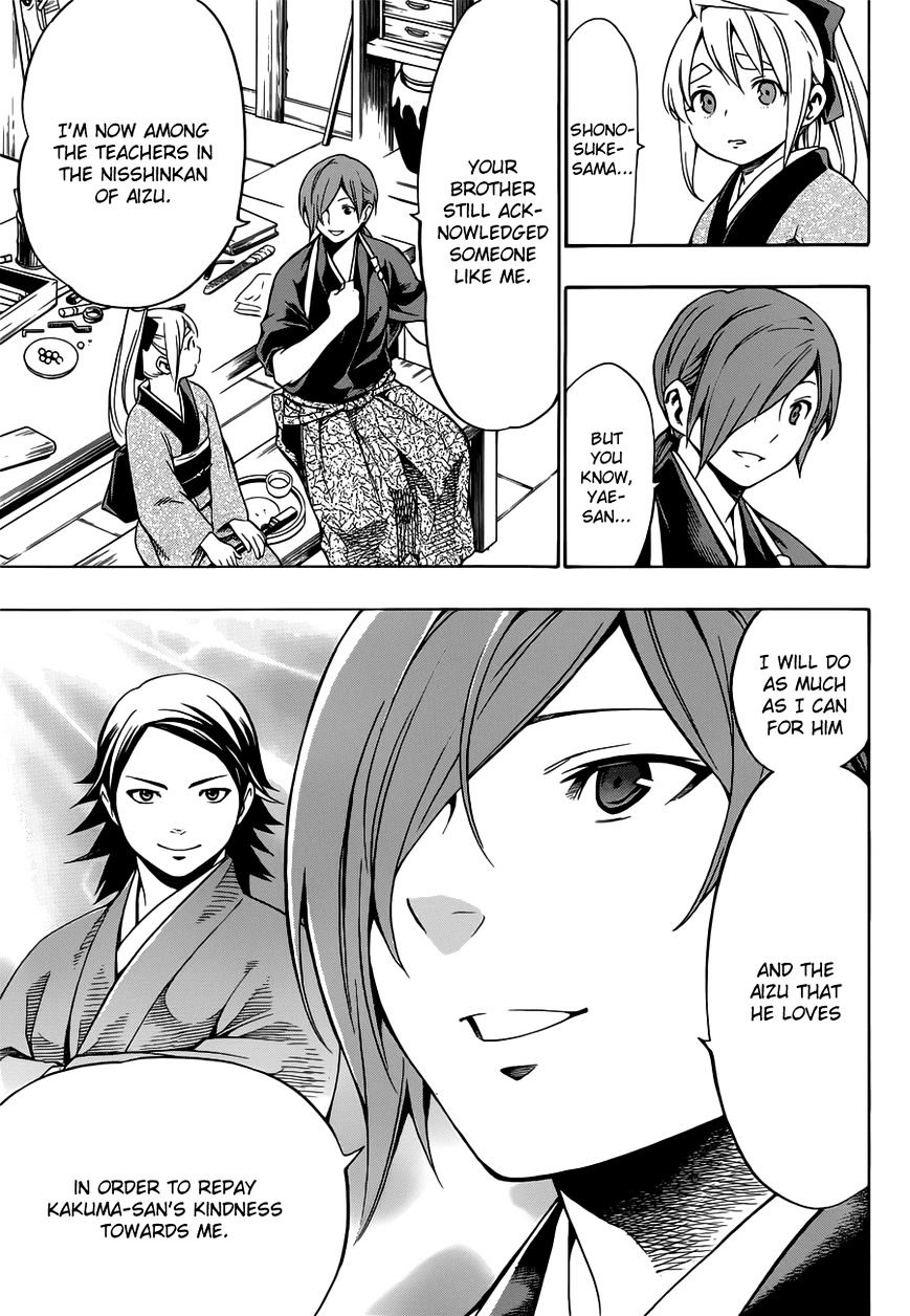 Yae no Sakura Chapter 6 page 20 - Chapter 6 : Yaeâ€™s Marriage