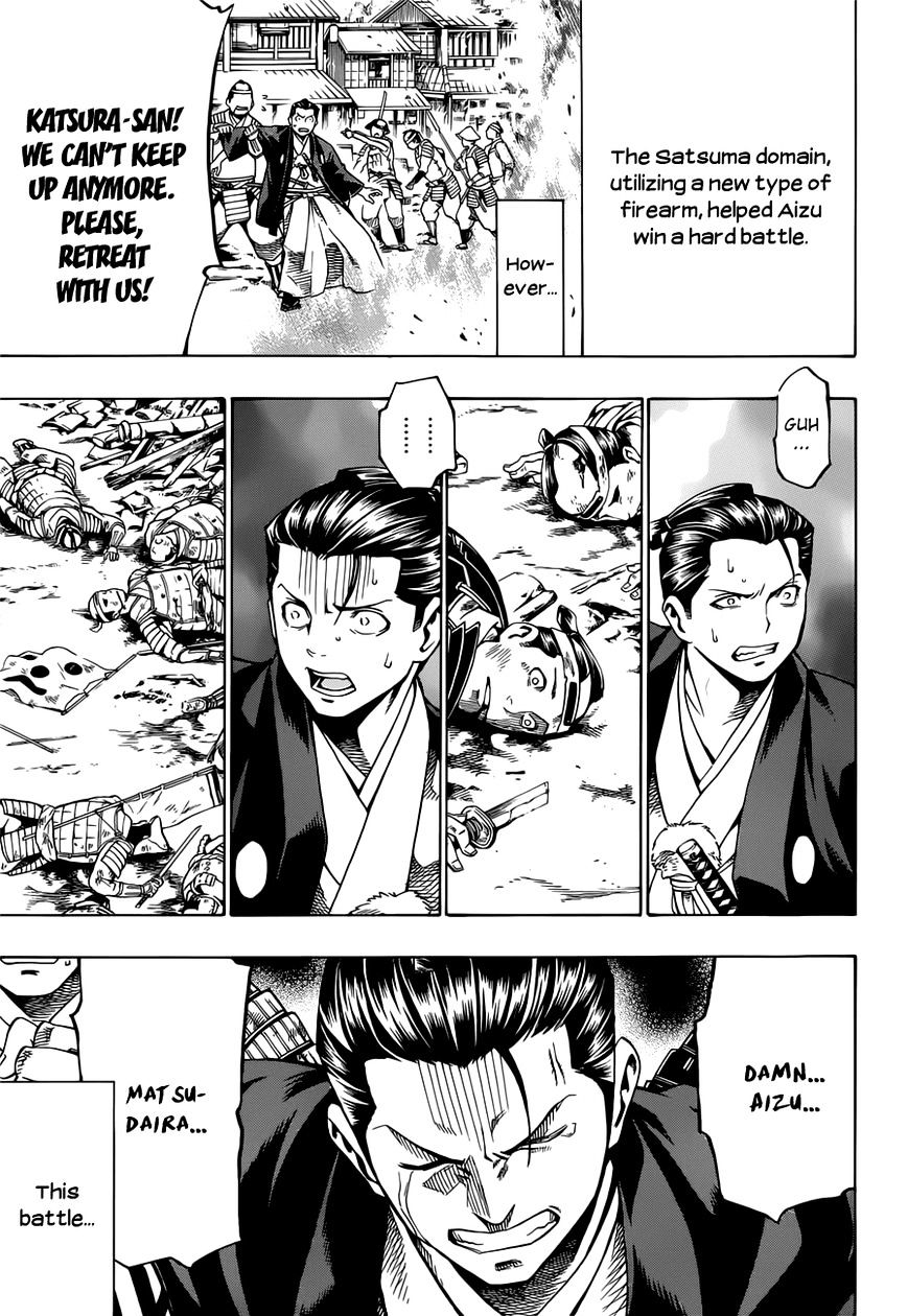 Yae no Sakura Chapter 6 page 28 - Chapter 6 : Yaeâ€™s Marriage