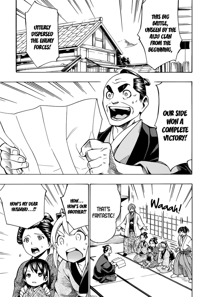 Yae no Sakura Chapter 6 page 30 - Chapter 6 : Yaeâ€™s Marriage