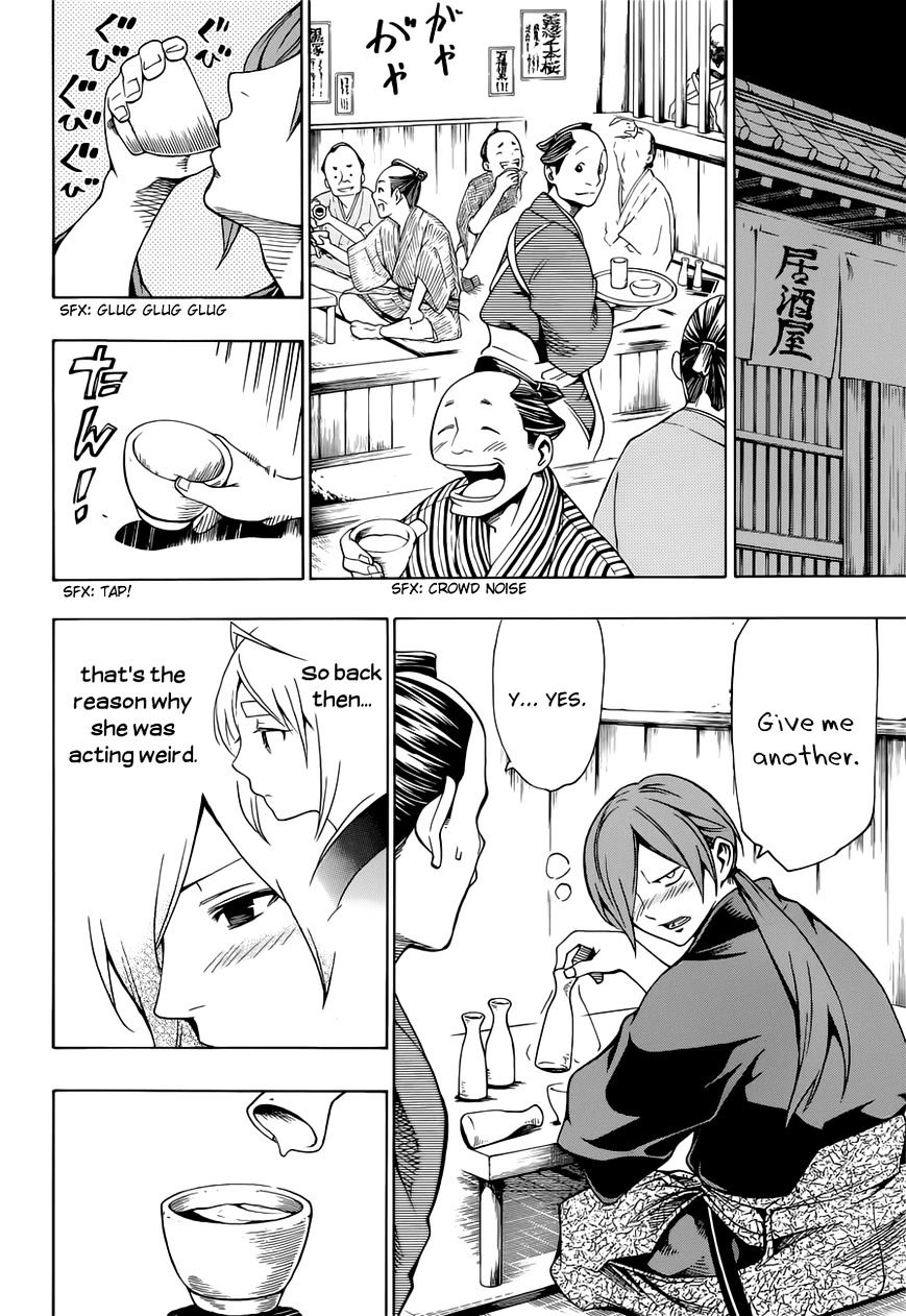 Yae no Sakura Chapter 6 page 33 - Chapter 6 : Yaeâ€™s Marriage