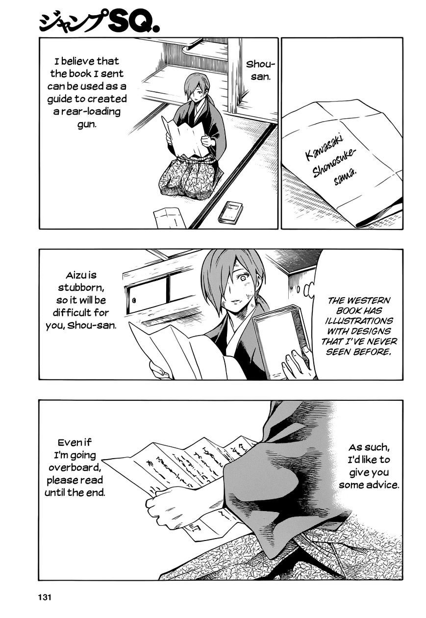 Yae no Sakura Chapter 6 page 40 - Chapter 6 : Yaeâ€™s Marriage