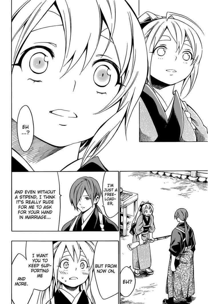 Yae no Sakura Chapter 7 page 14 - Chapter 7 : Wedding Ceremony