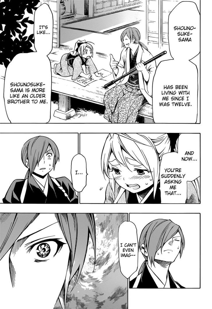 Yae no Sakura Chapter 7 page 17 - Chapter 7 : Wedding Ceremony