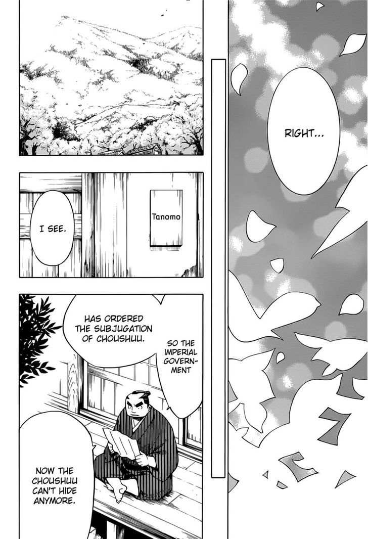 Yae no Sakura Chapter 7 page 21 - Chapter 7 : Wedding Ceremony