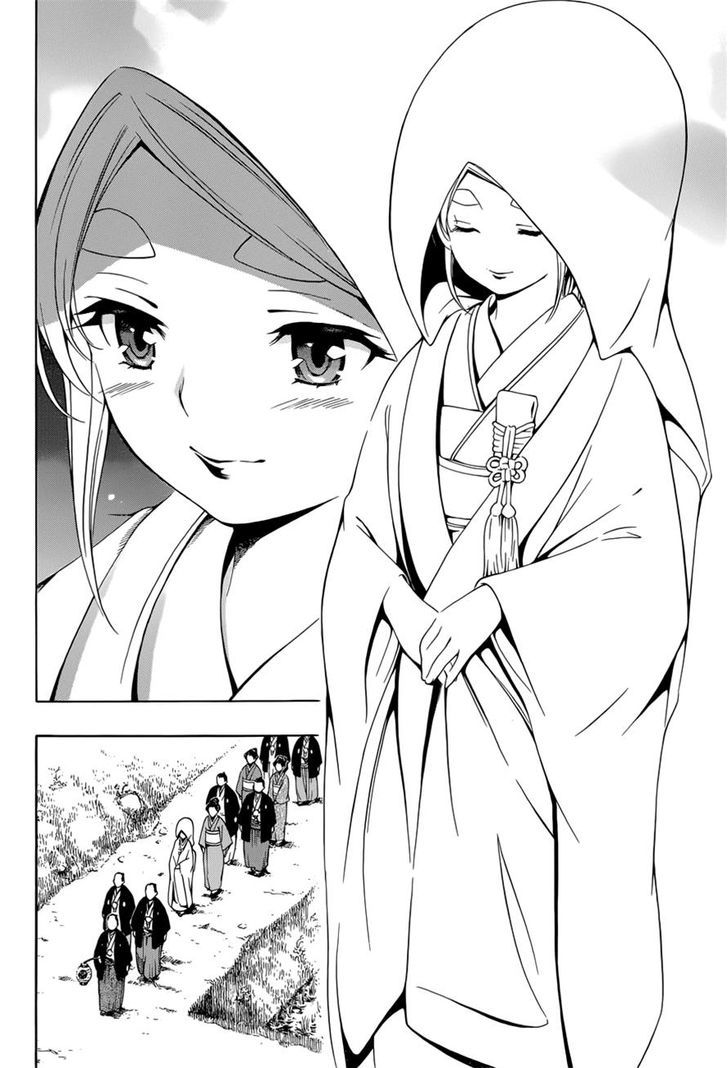 Yae no Sakura Chapter 7 page 23 - Chapter 7 : Wedding Ceremony