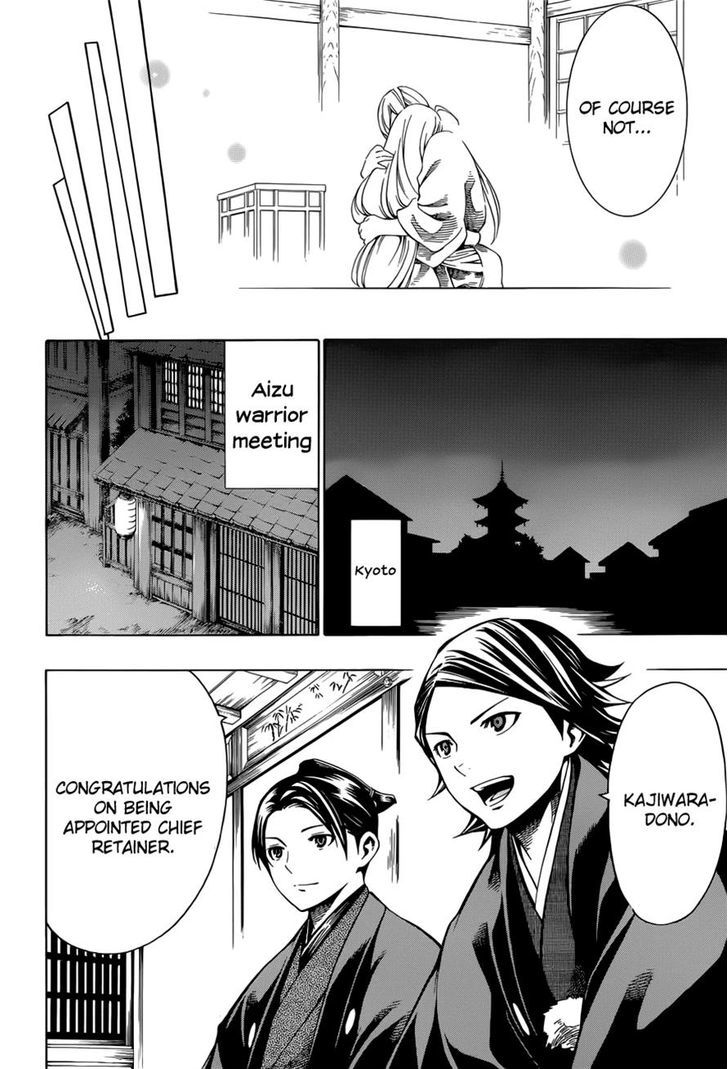 Yae no Sakura Chapter 7 page 35 - Chapter 7 : Wedding Ceremony