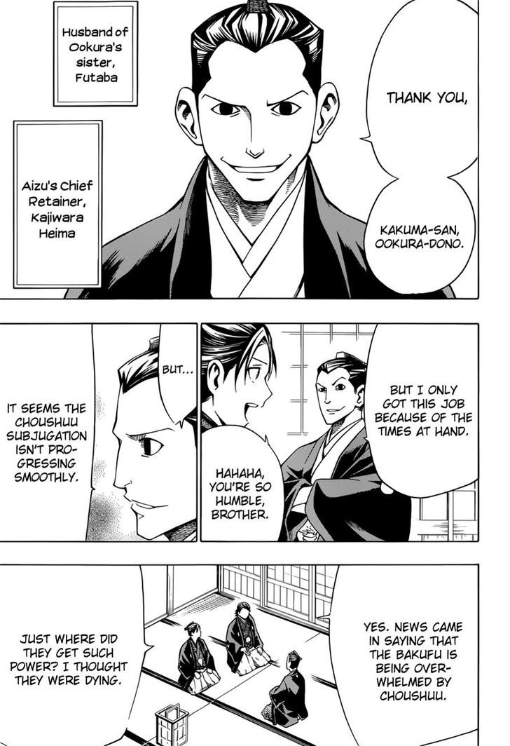 Yae no Sakura Chapter 7 page 36 - Chapter 7 : Wedding Ceremony