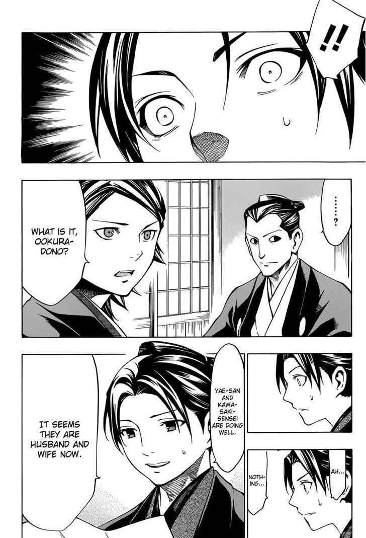 Yae no Sakura Chapter 7 page 39 - Chapter 7 : Wedding Ceremony