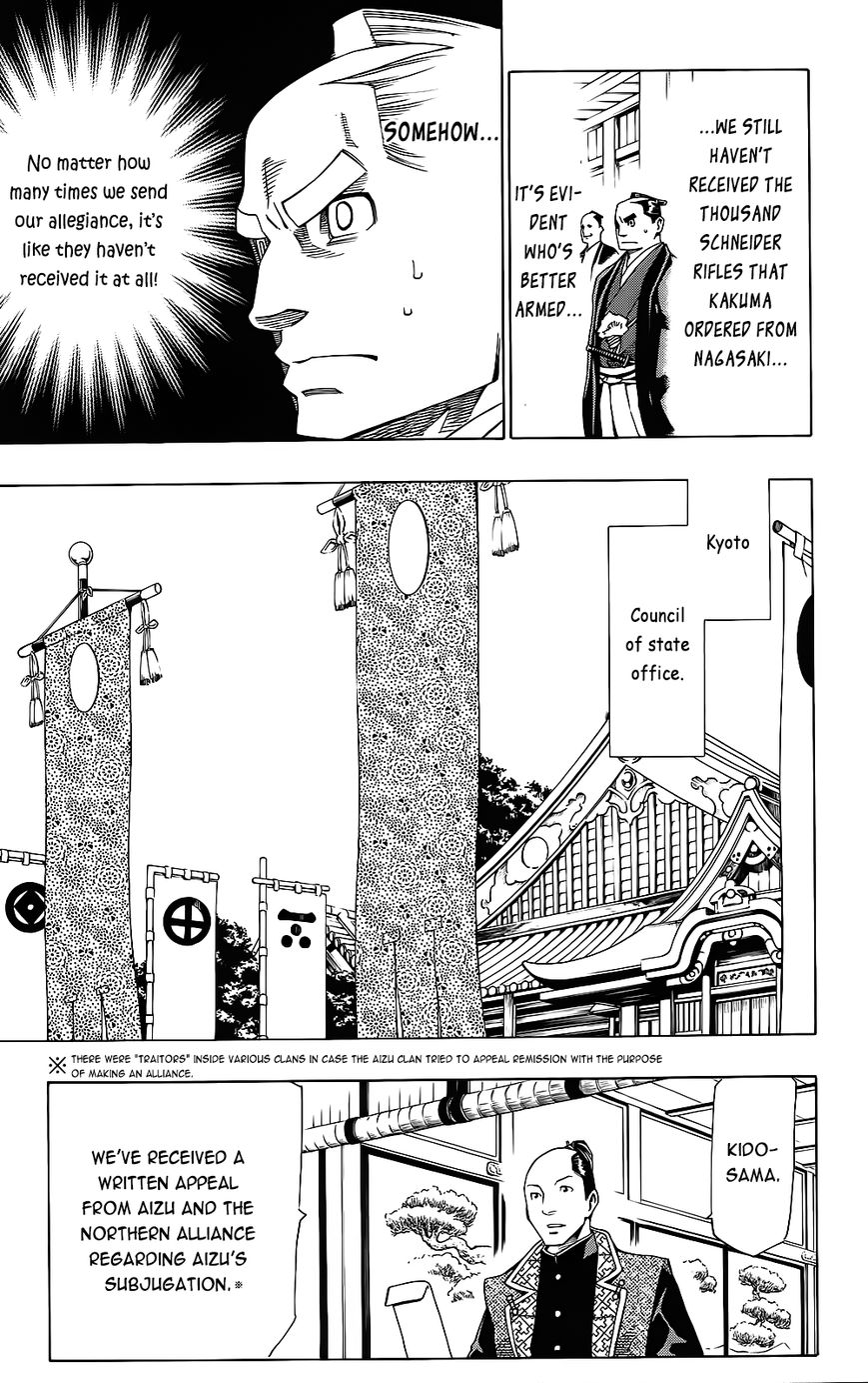Yae no Sakura Chapter 9 page 18 - Chapter 9 : Aizu's war begins!