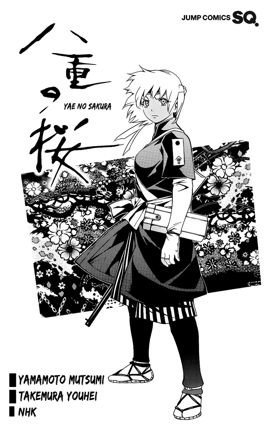 Yae no Sakura Chapter 9 page 4 - Chapter 9 : Aizu's war begins!
