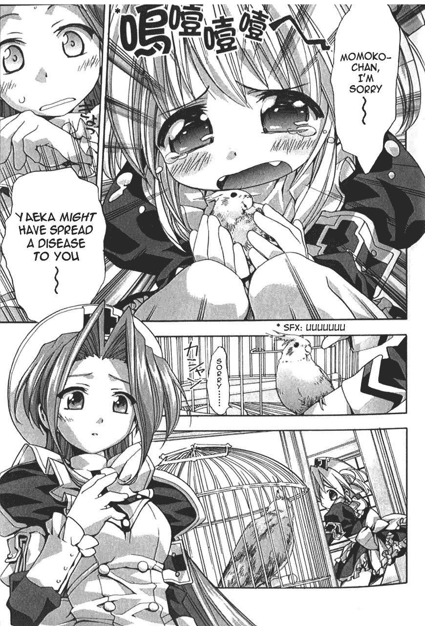 Yaeka no Karte Chapter 1.2 page 10 - Chapter 1 v2 : Karte 1 - Everyday with me