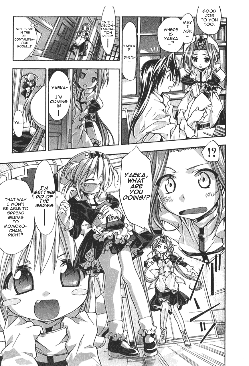 Yaeka no Karte Chapter 1.2 page 12 - Chapter 1 v2 : Karte 1 - Everyday with me