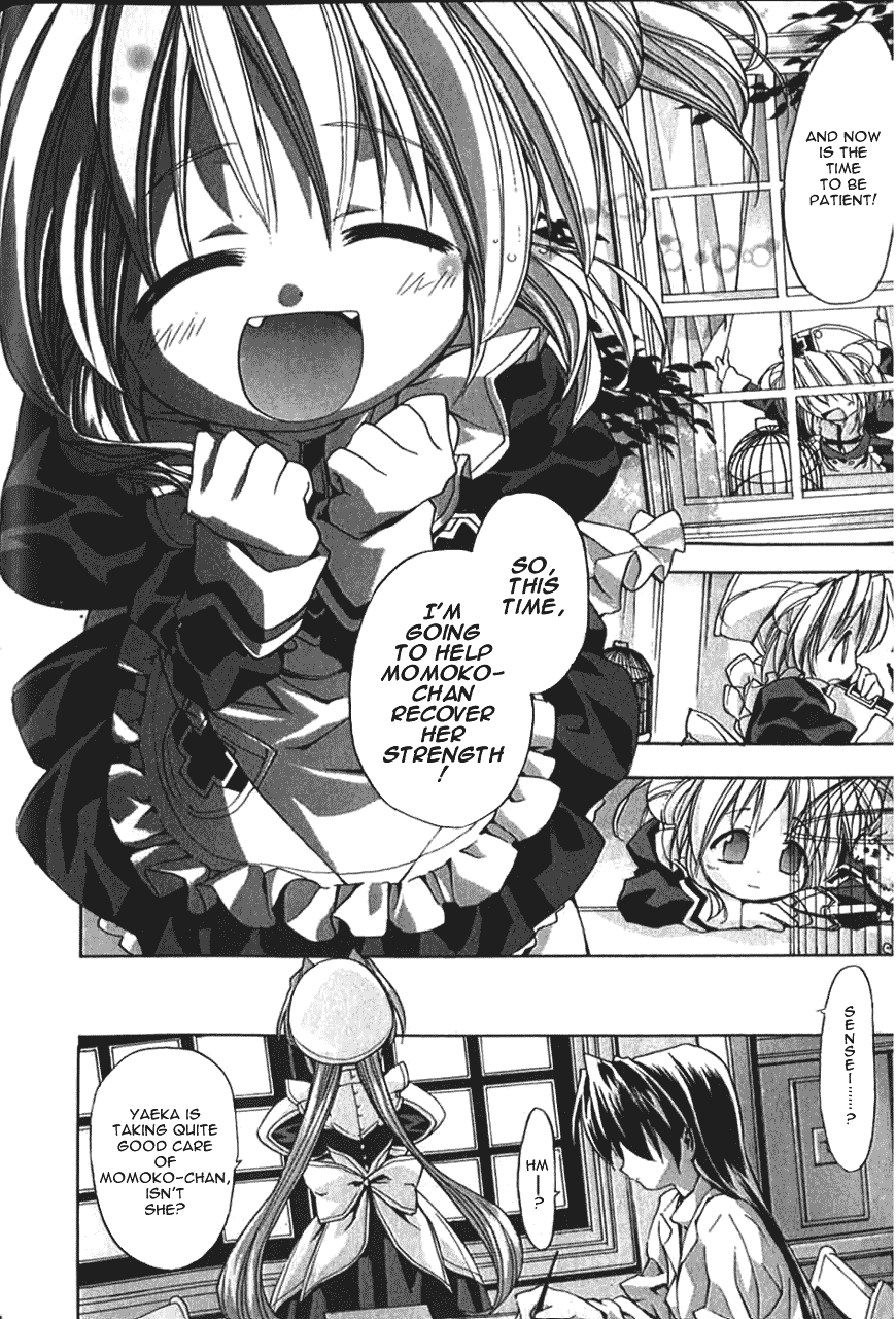 Yaeka no Karte Chapter 1.2 page 16 - Chapter 1 v2 : Karte 1 - Everyday with me