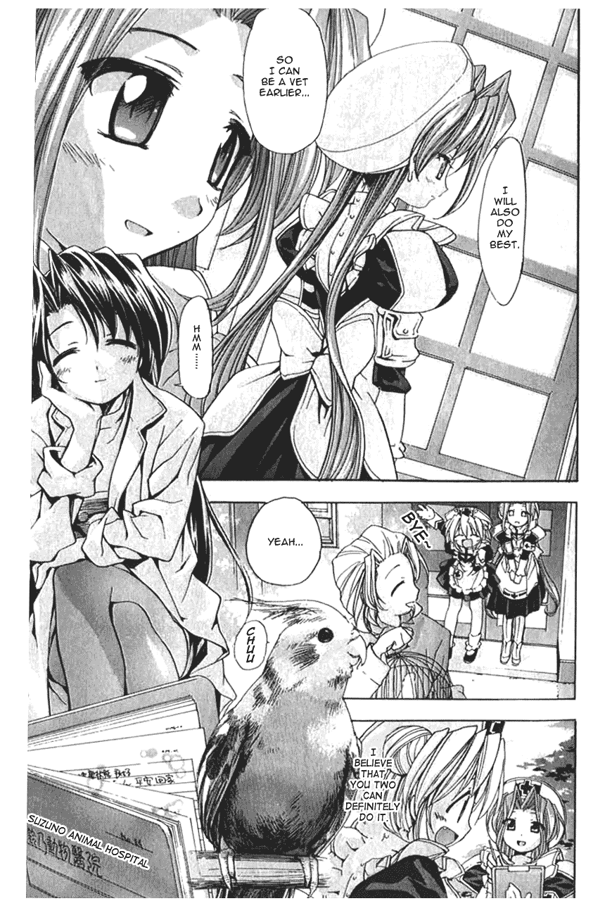 Yaeka no Karte Chapter 1.2 page 17 - Chapter 1 v2 : Karte 1 - Everyday with me