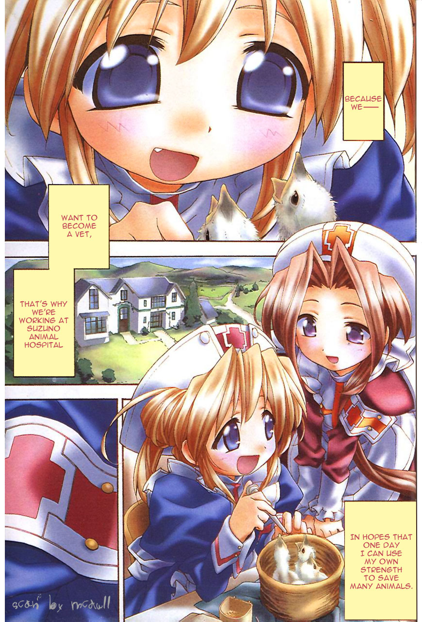 Yaeka no Karte Chapter 1.2 page 3 - Chapter 1 v2 : Karte 1 - Everyday with me