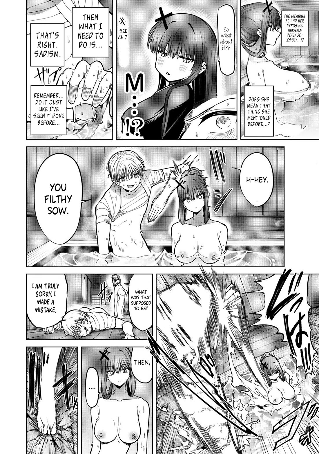 Yaergnacht of the Dark Moon Chapter 11 page 6 - Chapter 11: A Flirty Lovey-Dovey Bath