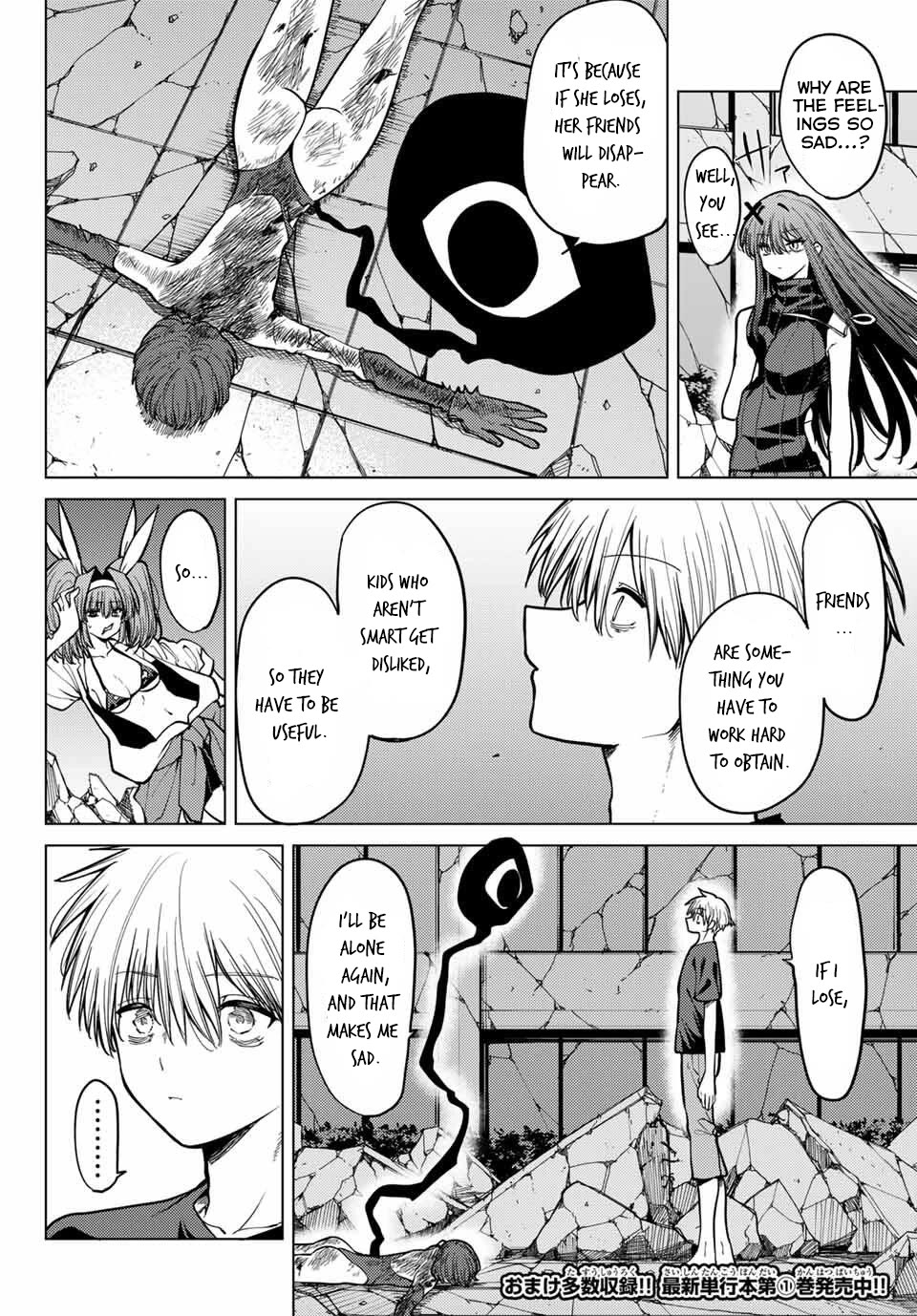 Yaergnacht of the Dark Moon Chapter 14 page 8 - Chapter 14: A Loser’s Night Is Sweet and Long