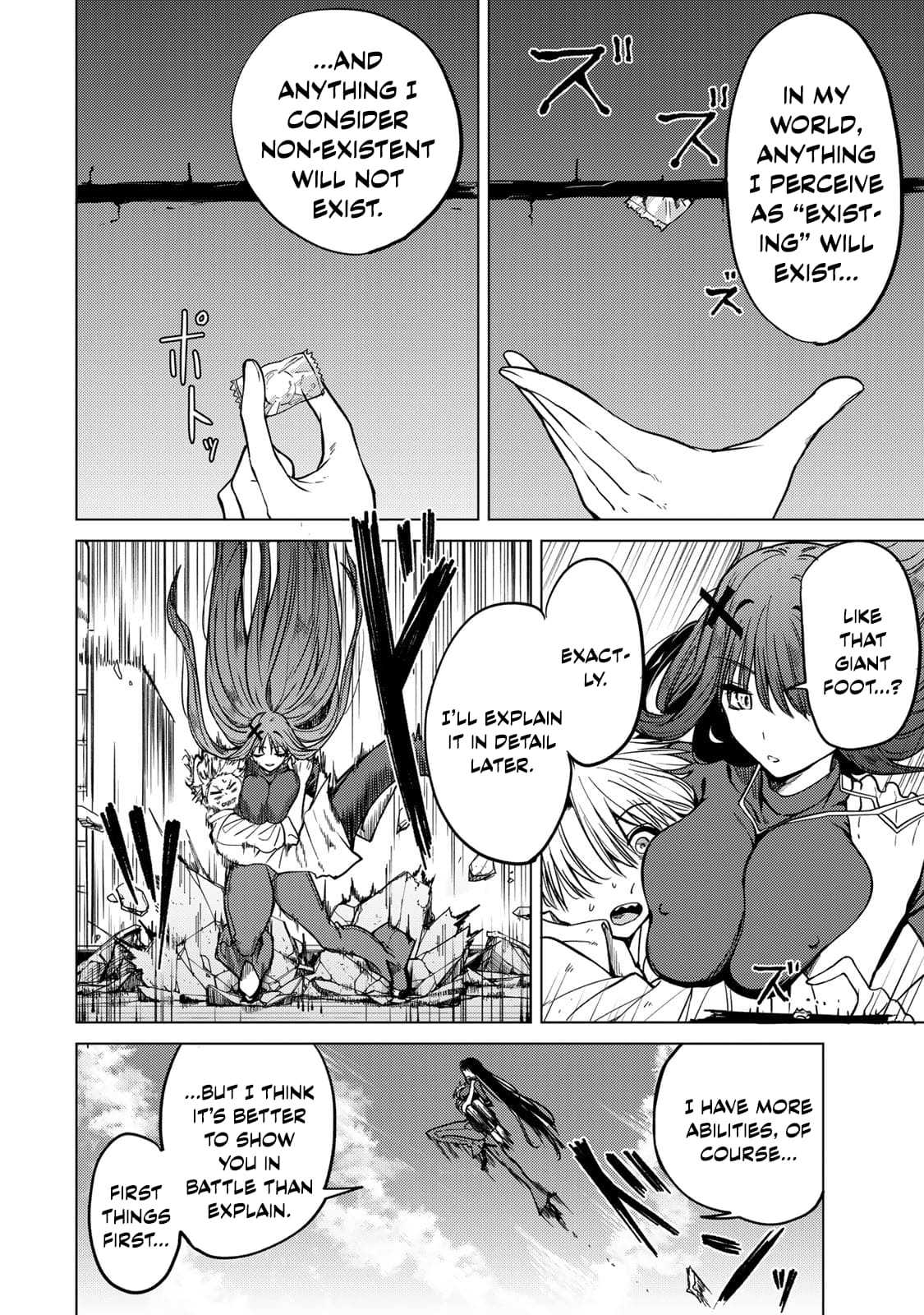 Yaergnacht of the Dark Moon Chapter 2 page 17 - Chapter 2: My Desire