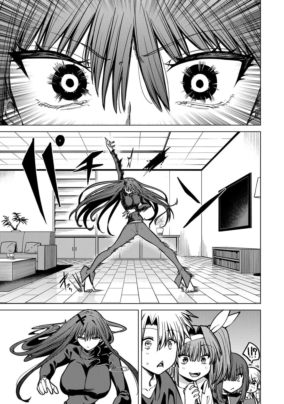 Yaergnacht of the Dark Moon Chapter 23 page 14 - Chapter 23: The Daily Life of Monster Girls