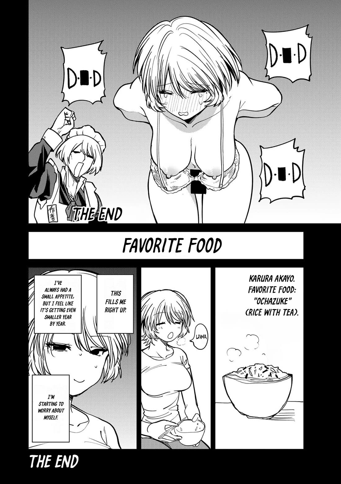 Yaergnacht of the Dark Moon Chapter 27.5 page 3 - Chapter 27.5: Bonus